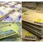 Old naira: Accept S'Court order, Islamic group urges Buhari